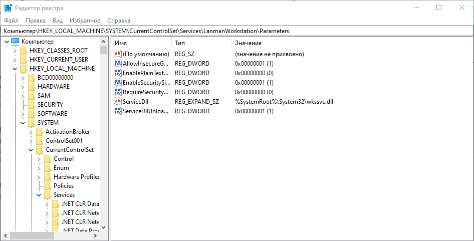 windows 10 как запретить обновления