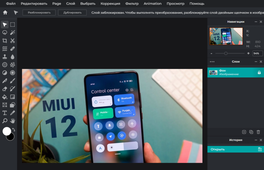 ретушь фото онлайн автоматически