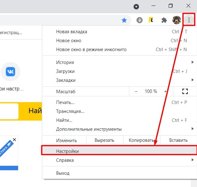 узнать адрес электронной почты