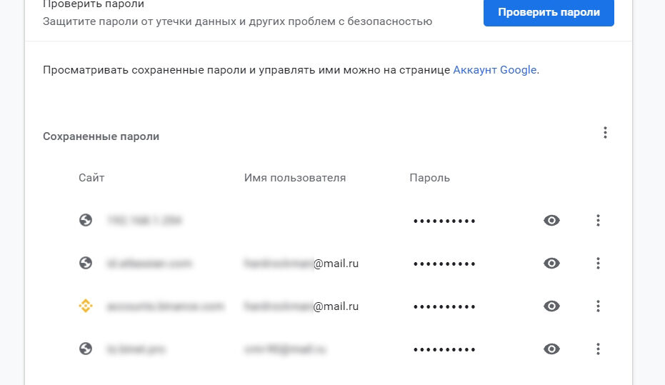 где находится адрес электронной почты