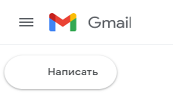 электронная почта gmail com моя страница вход