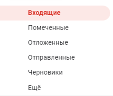 почта гмайл вход на свою страницу
