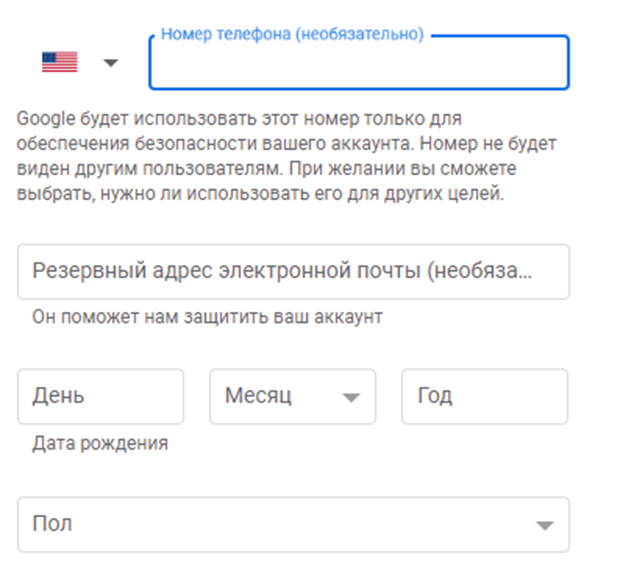 вход в почту джимейл ком