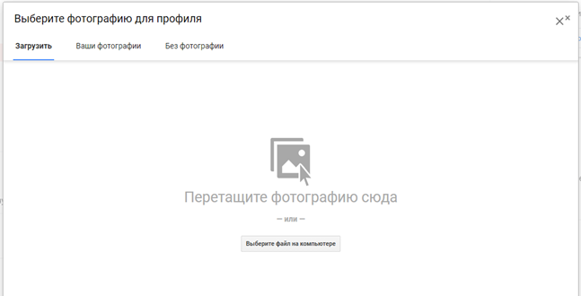 почта джимейл ком войти