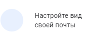 почта gmail com войти в свой почтовый