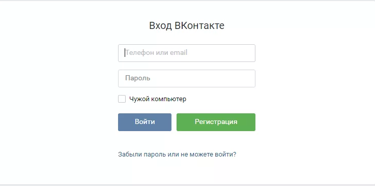 вк регистрация нового пользователя