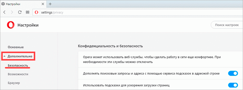 как найти свою электронную почту в компьютере