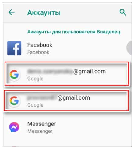как найти электронную почту на компьютере