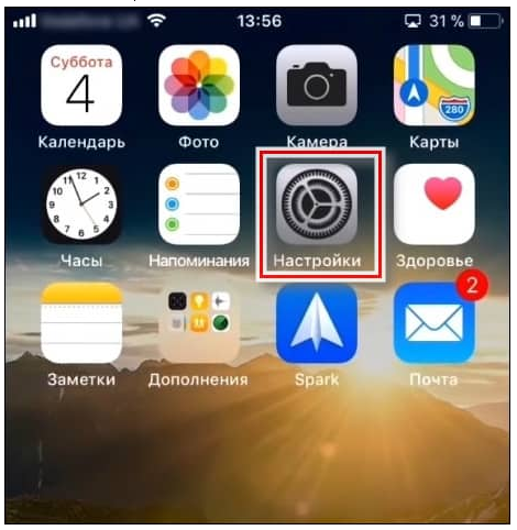 как найти свой адрес электронной почты