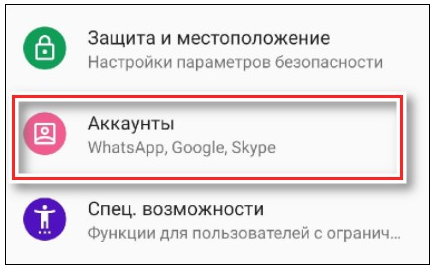номер моей электронной почты