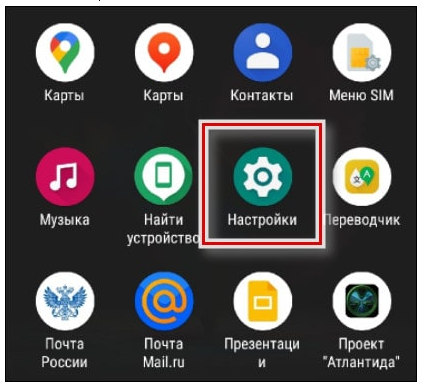 как узнать свою электронную почту на компьютере