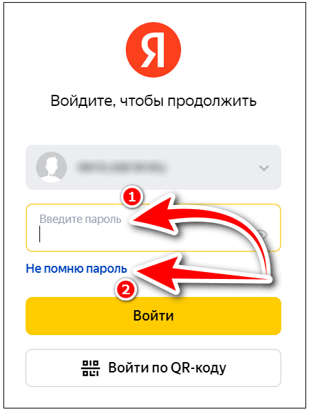 как узнать адрес электронной почты свой