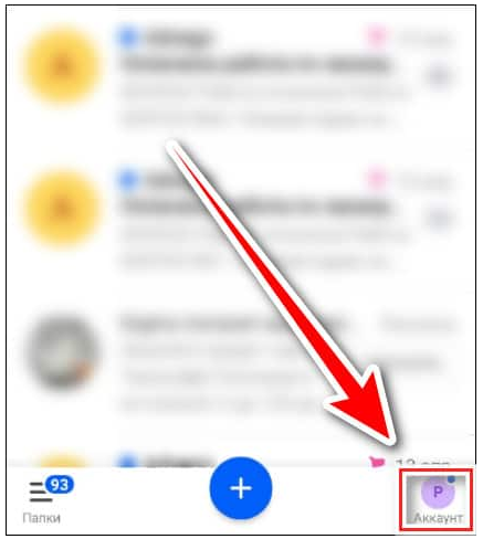 как узнать свой адрес эл почты
