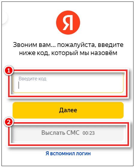 как узнать свою эл почту
