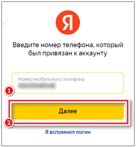 узнать свой электронный адрес