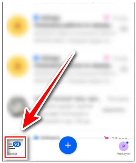 узнать свой адрес электронной почты