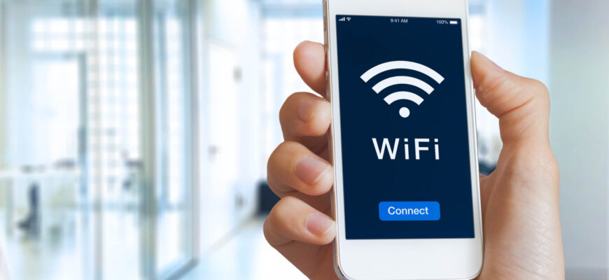 как посмотреть пароль вай фай на компьютере