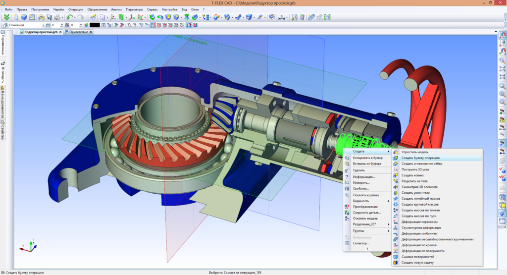 cad программа