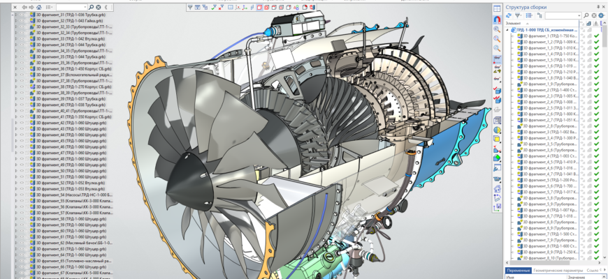 cad программа