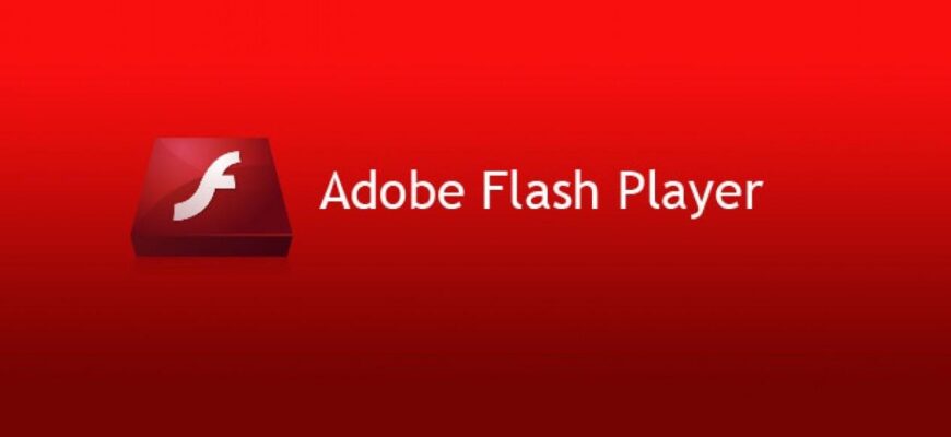 какой браузер поддерживает flash player