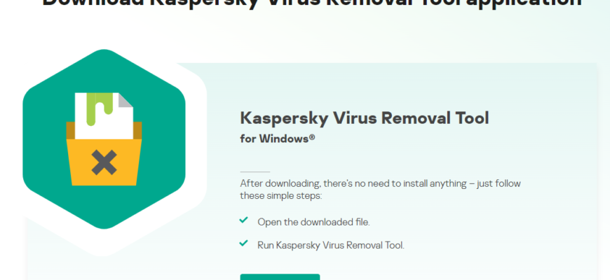 kaspersky утилита удаления вирусов