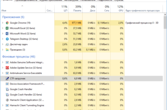 CTF загрузчик