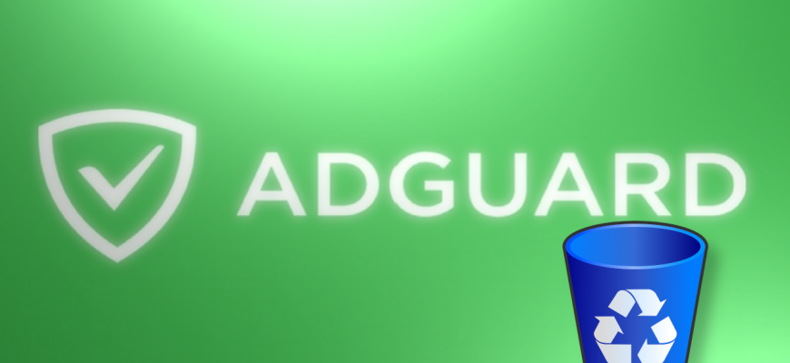 Превью статьи: как удалить AdGuard полностью