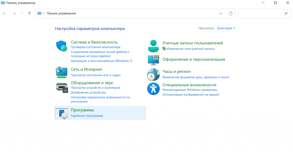 Панель управления