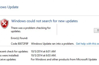0x80072f8f ошибка при активации windows 7