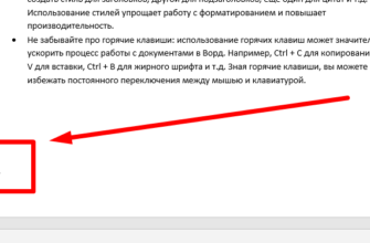 как убрать номер на первой странице