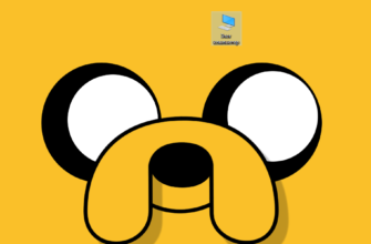 как вернуть мой компьютер на рабочий стол