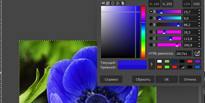 как определить цвет по картинке