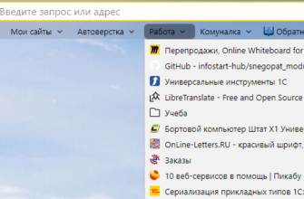 Как сделать закладку в браузере